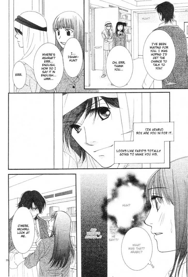 Oujisama No Kanojo - Vol.1 Chapter 1