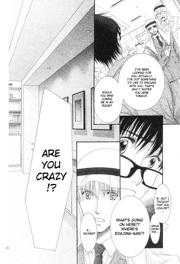 Oujisama No Kanojo - Vol.1 Chapter 1