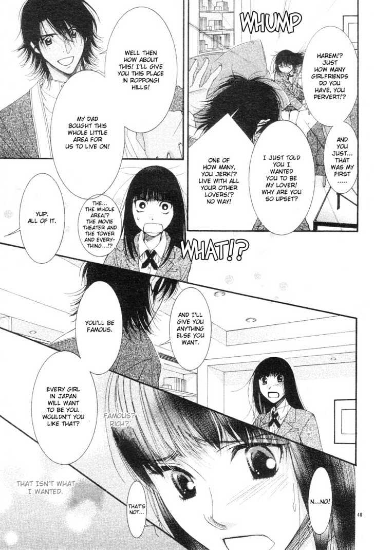 Oujisama No Kanojo - Vol.1 Chapter 1