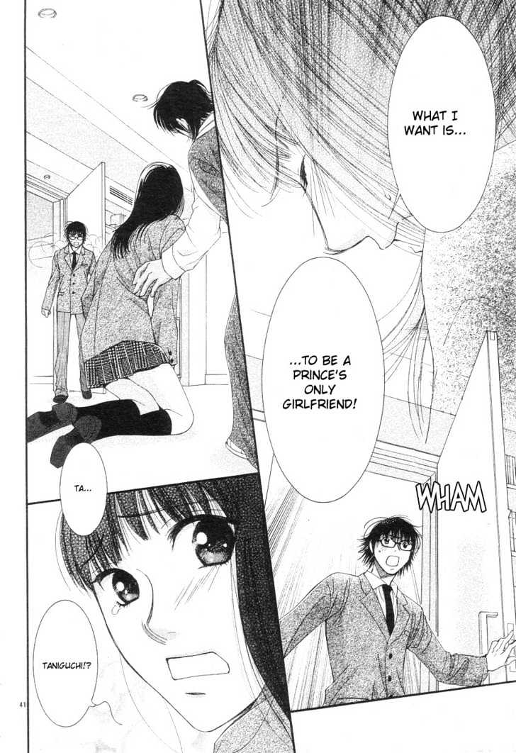 Oujisama No Kanojo - Vol.1 Chapter 1