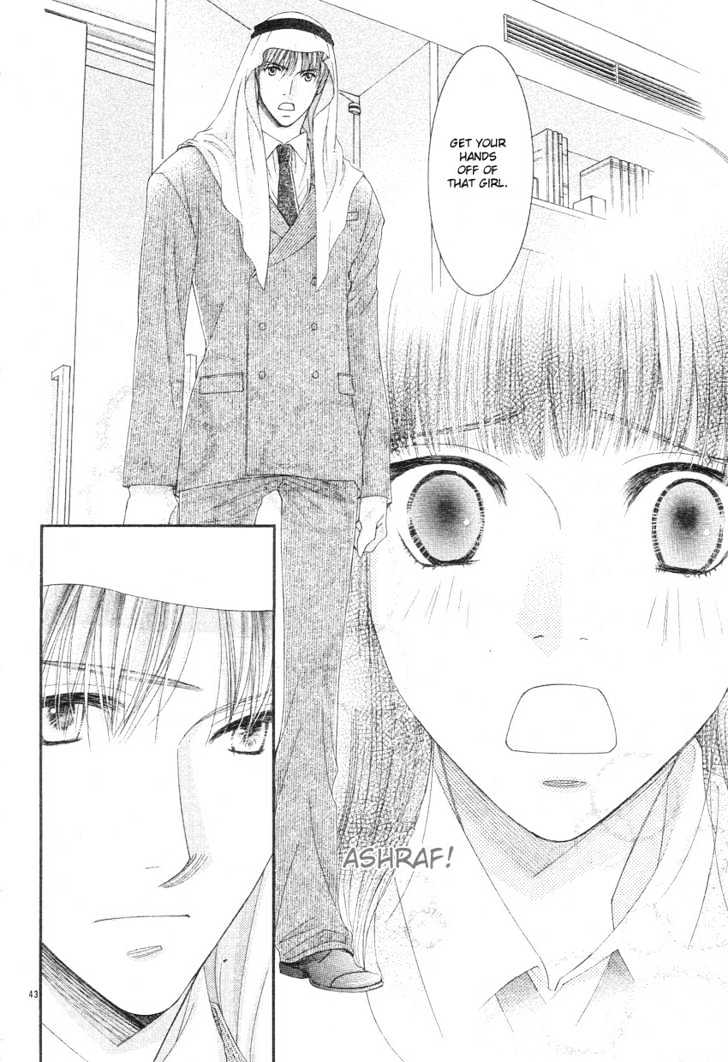 Oujisama No Kanojo - Vol.1 Chapter 1