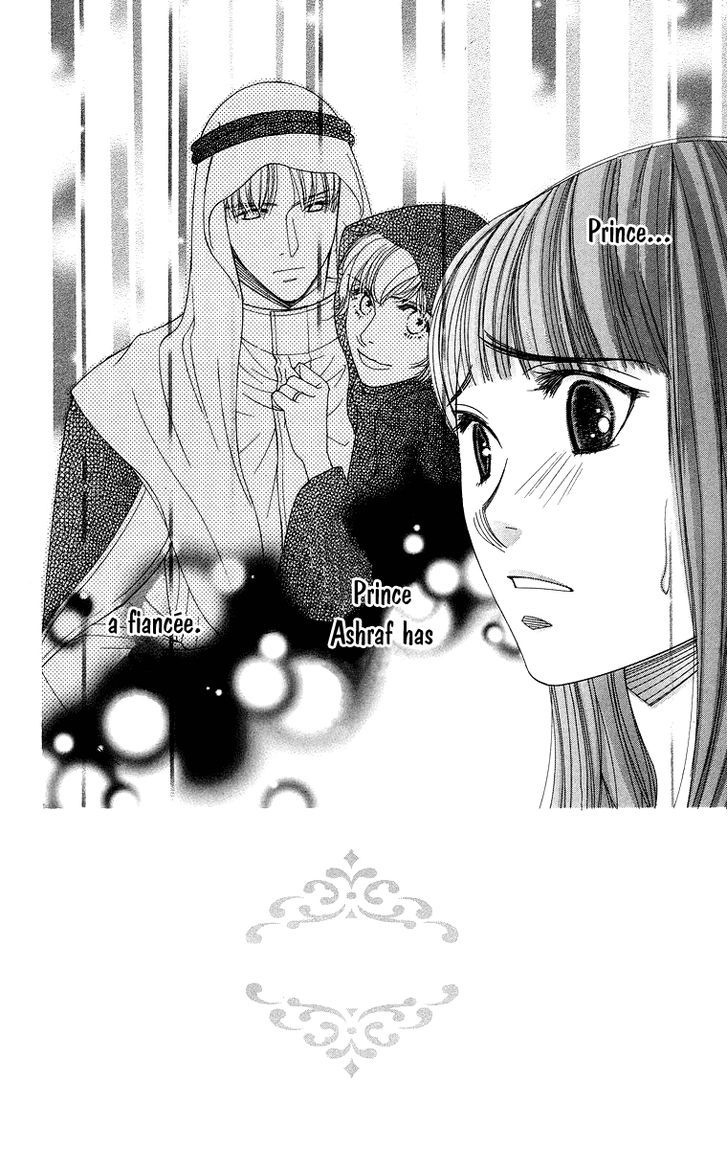 Oujisama No Kanojo - Vol.1 Chapter 5