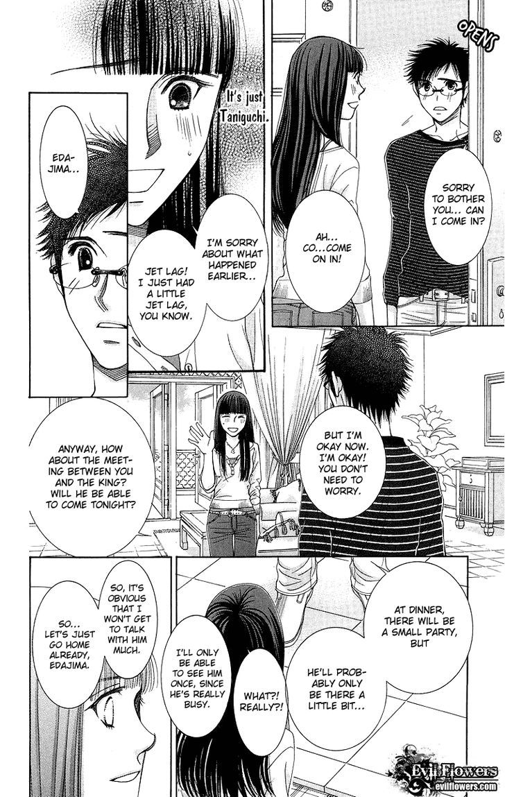 Oujisama No Kanojo - Vol.1 Chapter 5