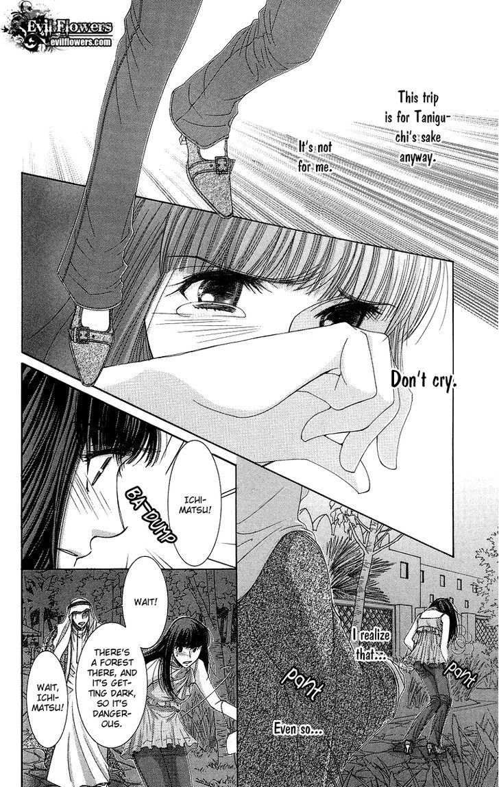 Oujisama No Kanojo - Vol.1 Chapter 5