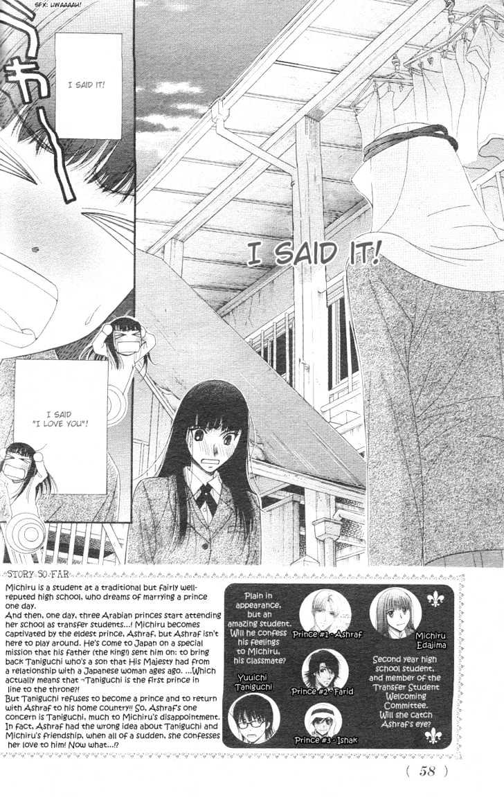 Oujisama No Kanojo - Vol.1 Chapter 3