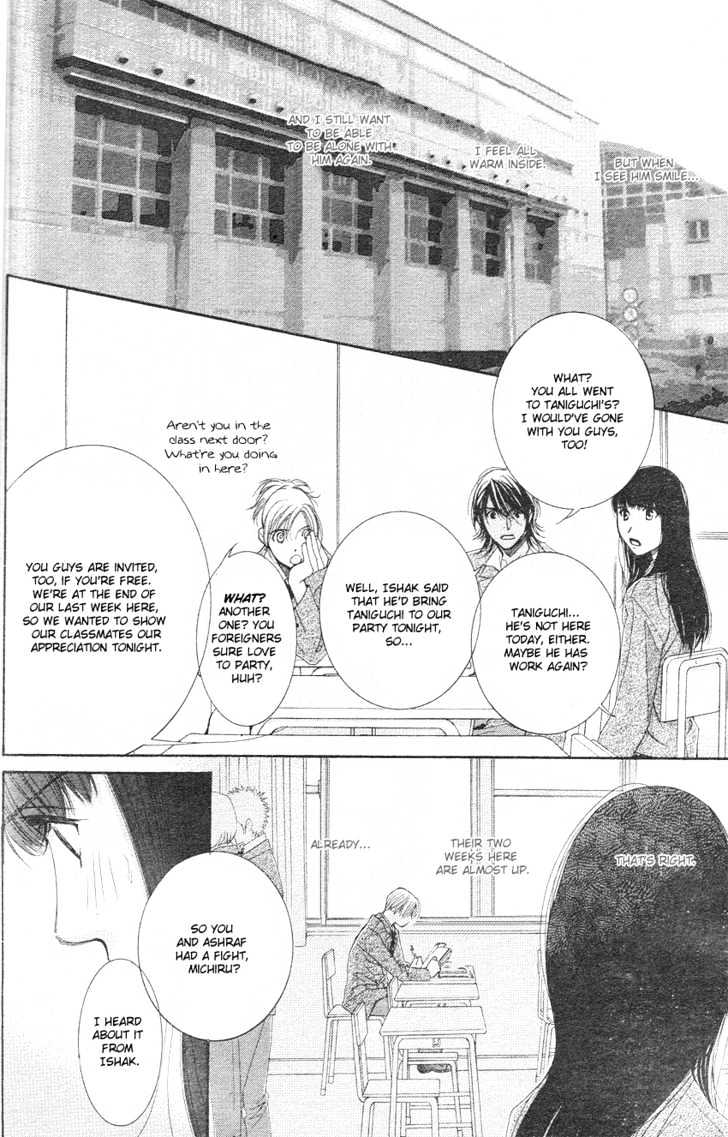 Oujisama No Kanojo - Vol.1 Chapter 3