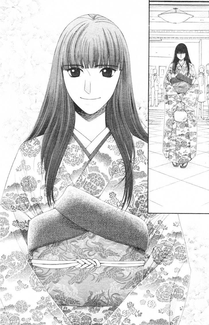 Oujisama No Kanojo - Vol.1 Chapter 3