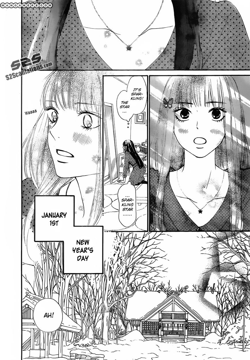 Kimi Ni Todoke - Vol.15 Chapter 77