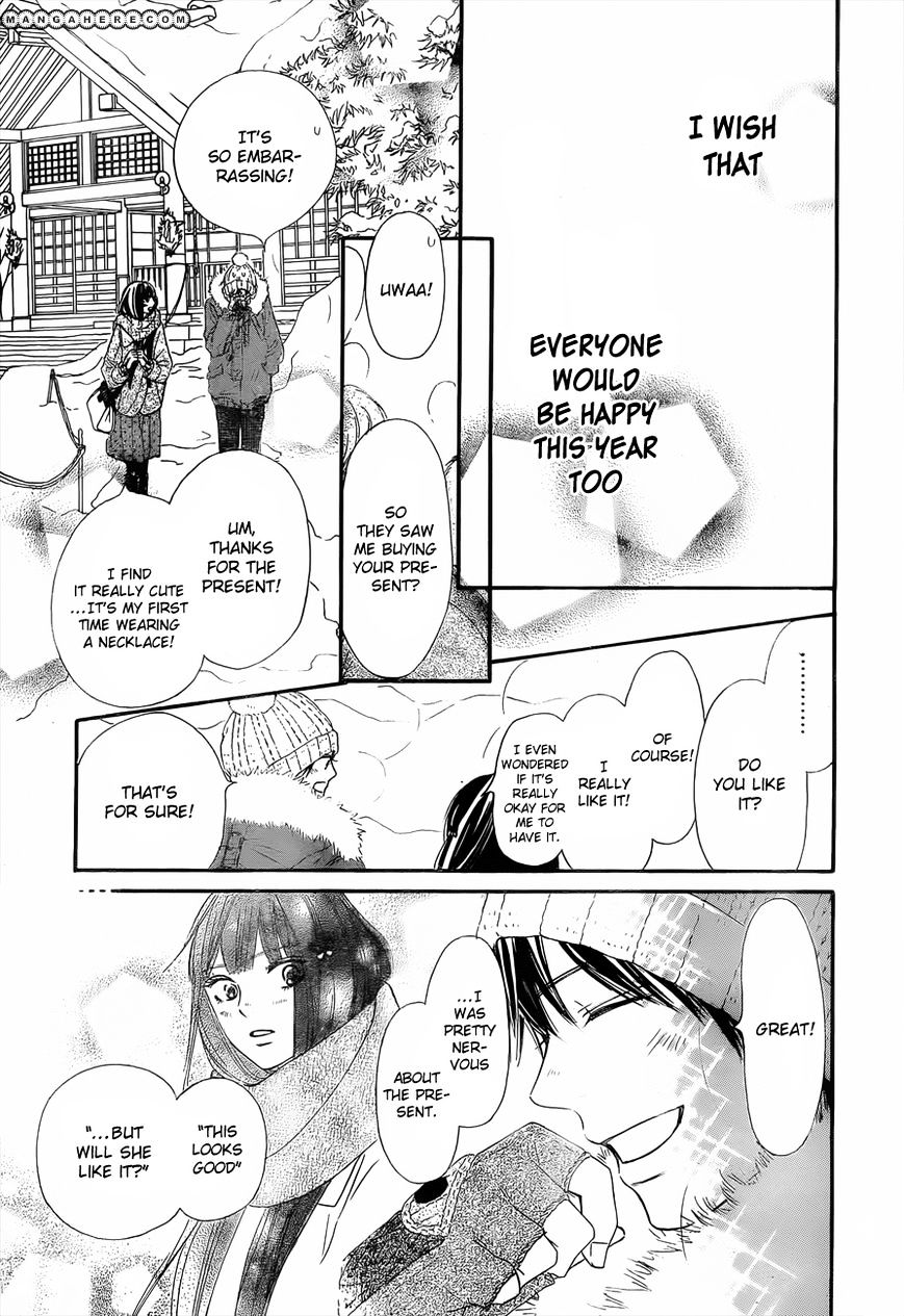 Kimi Ni Todoke - Vol.15 Chapter 77