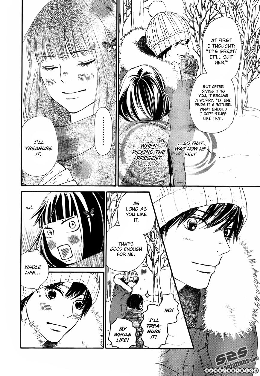 Kimi Ni Todoke - Vol.15 Chapter 77