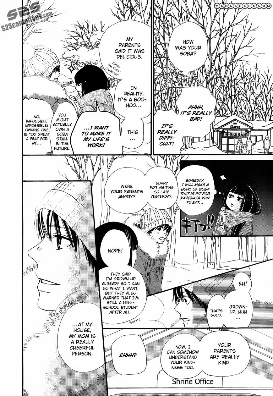 Kimi Ni Todoke - Vol.15 Chapter 77