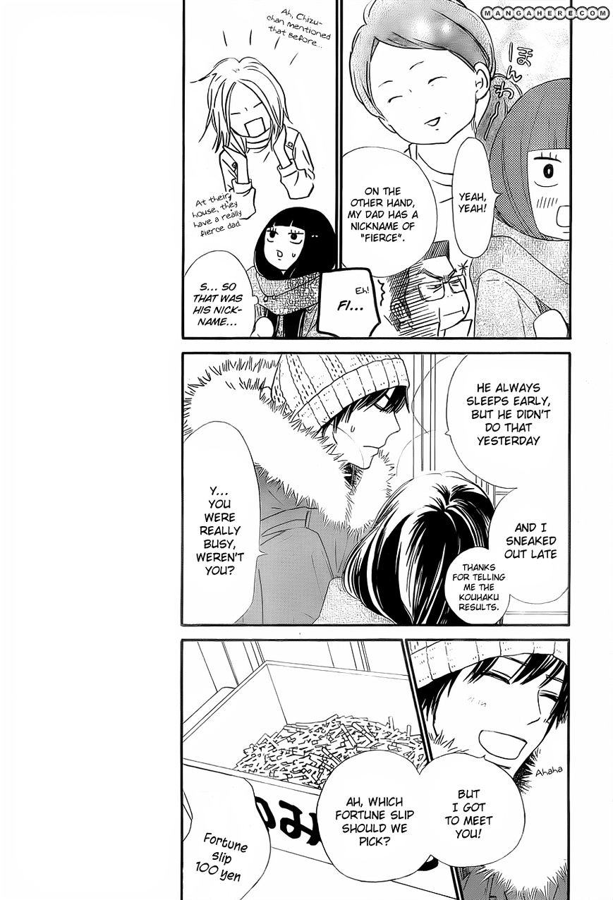 Kimi Ni Todoke - Vol.15 Chapter 77