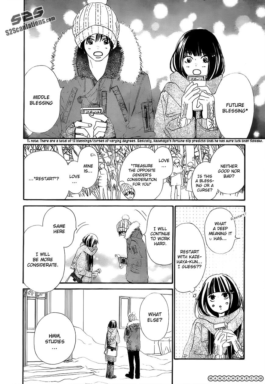 Kimi Ni Todoke - Vol.15 Chapter 77