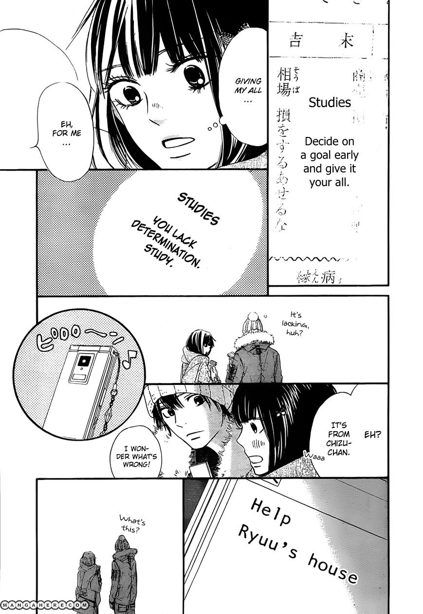 Kimi Ni Todoke - Vol.15 Chapter 77