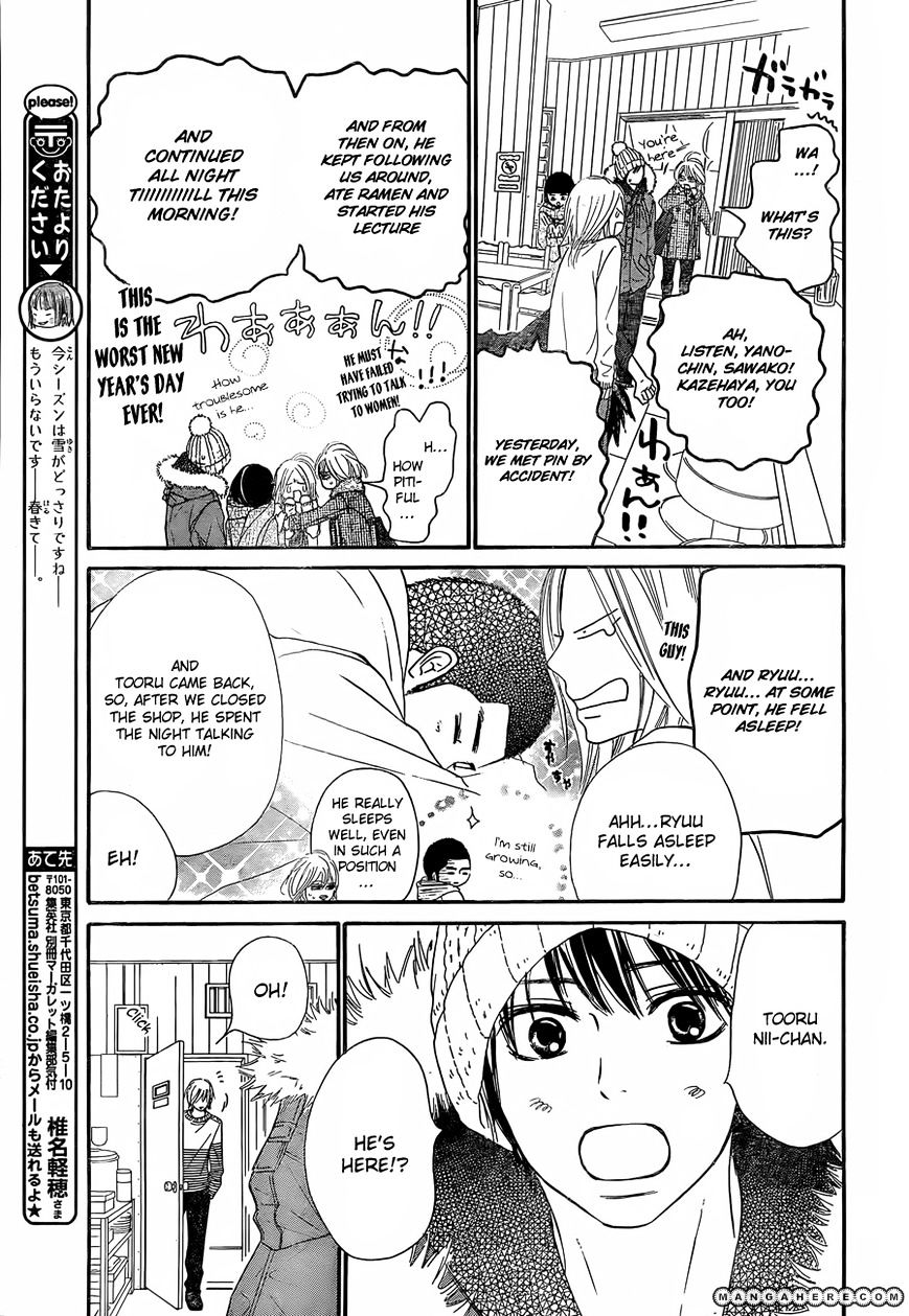 Kimi Ni Todoke - Vol.15 Chapter 77