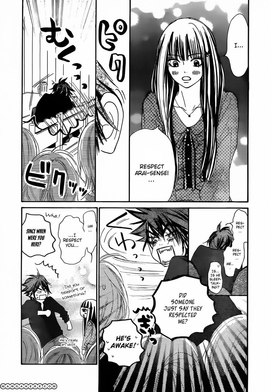 Kimi Ni Todoke - Vol.15 Chapter 77