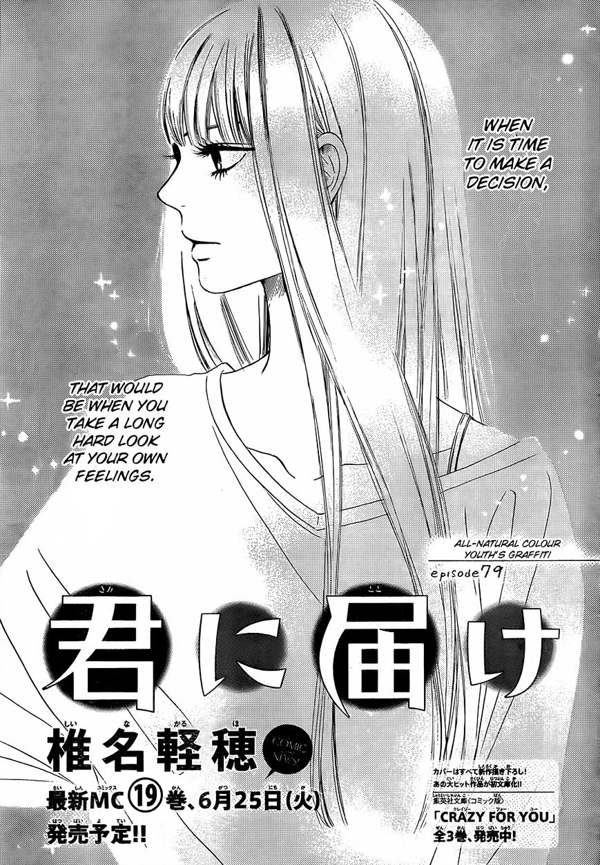 Kimi Ni Todoke - Vol.15 Chapter 79