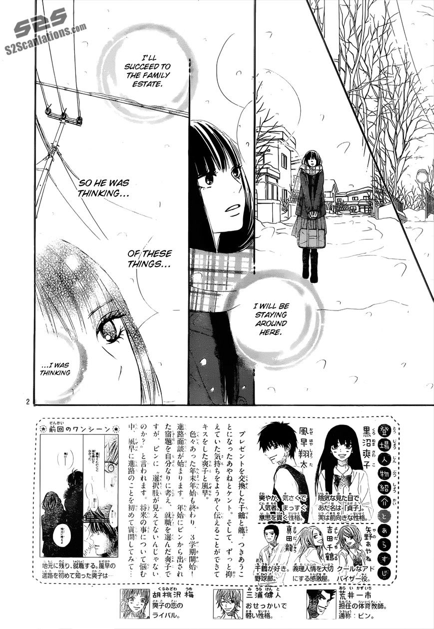 Kimi Ni Todoke - Vol.15 Chapter 79