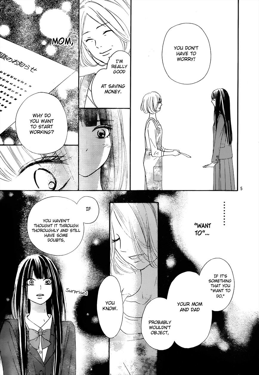 Kimi Ni Todoke - Vol.15 Chapter 79