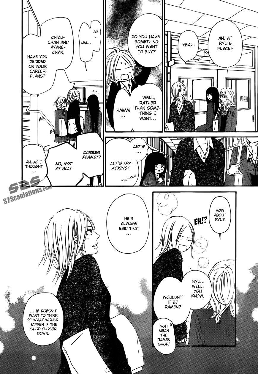 Kimi Ni Todoke - Vol.15 Chapter 79