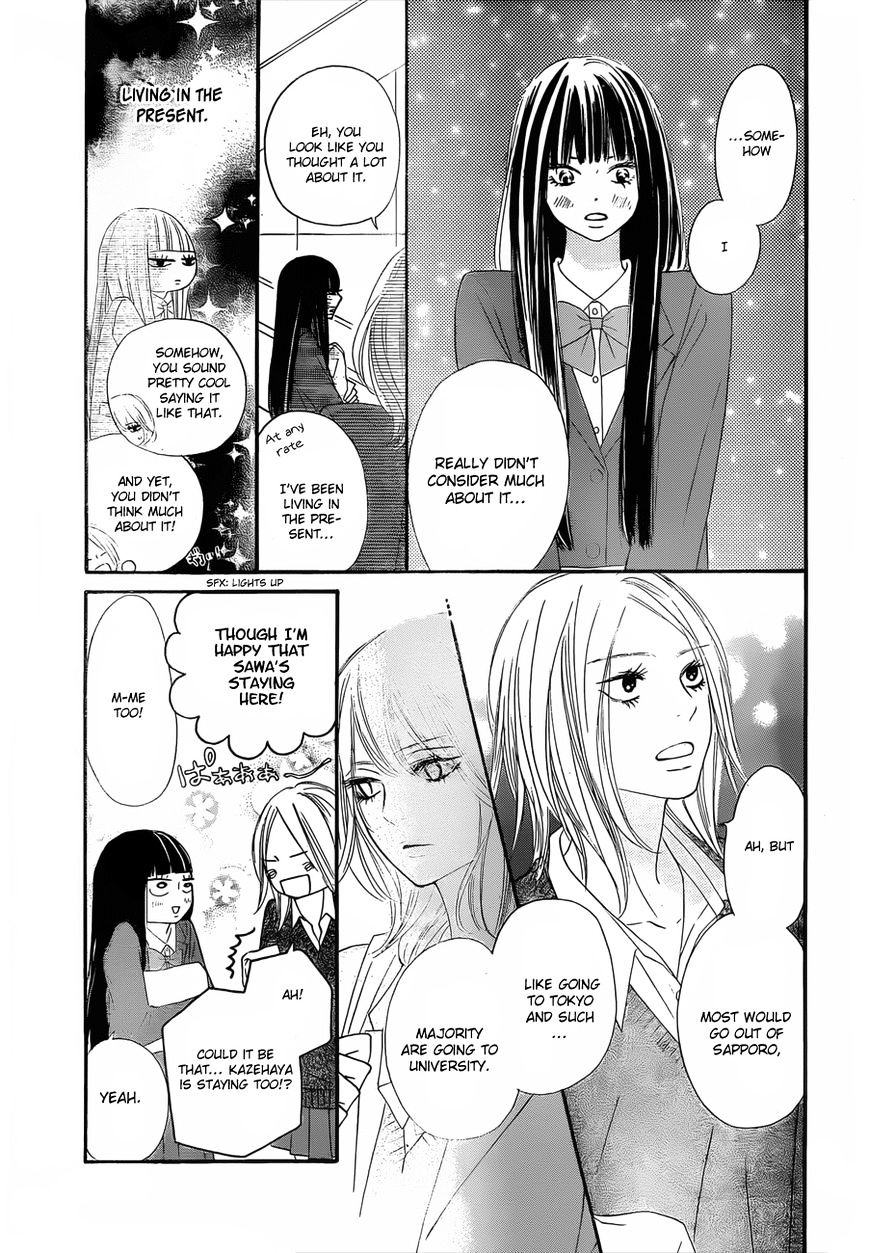 Kimi Ni Todoke - Vol.15 Chapter 79