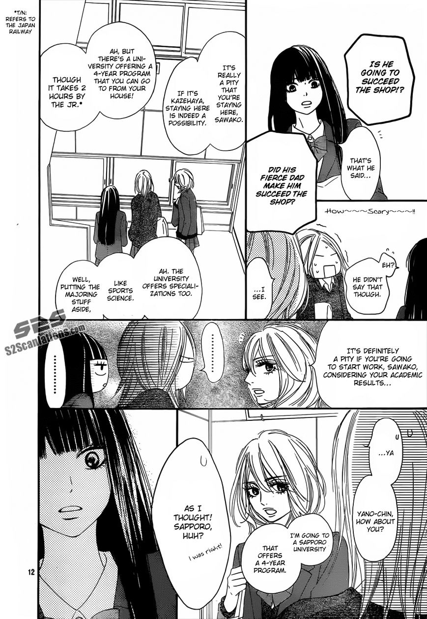 Kimi Ni Todoke - Vol.15 Chapter 79