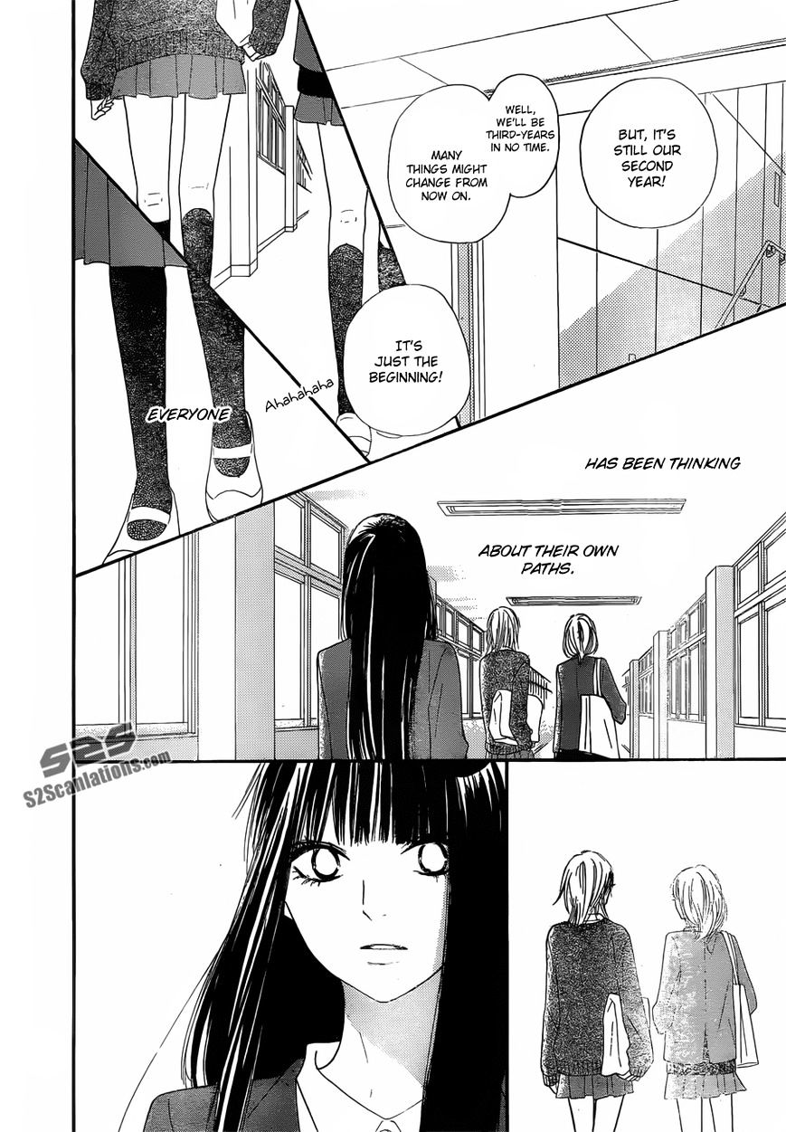 Kimi Ni Todoke - Vol.15 Chapter 79