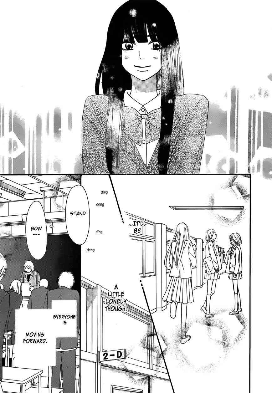 Kimi Ni Todoke - Vol.15 Chapter 79