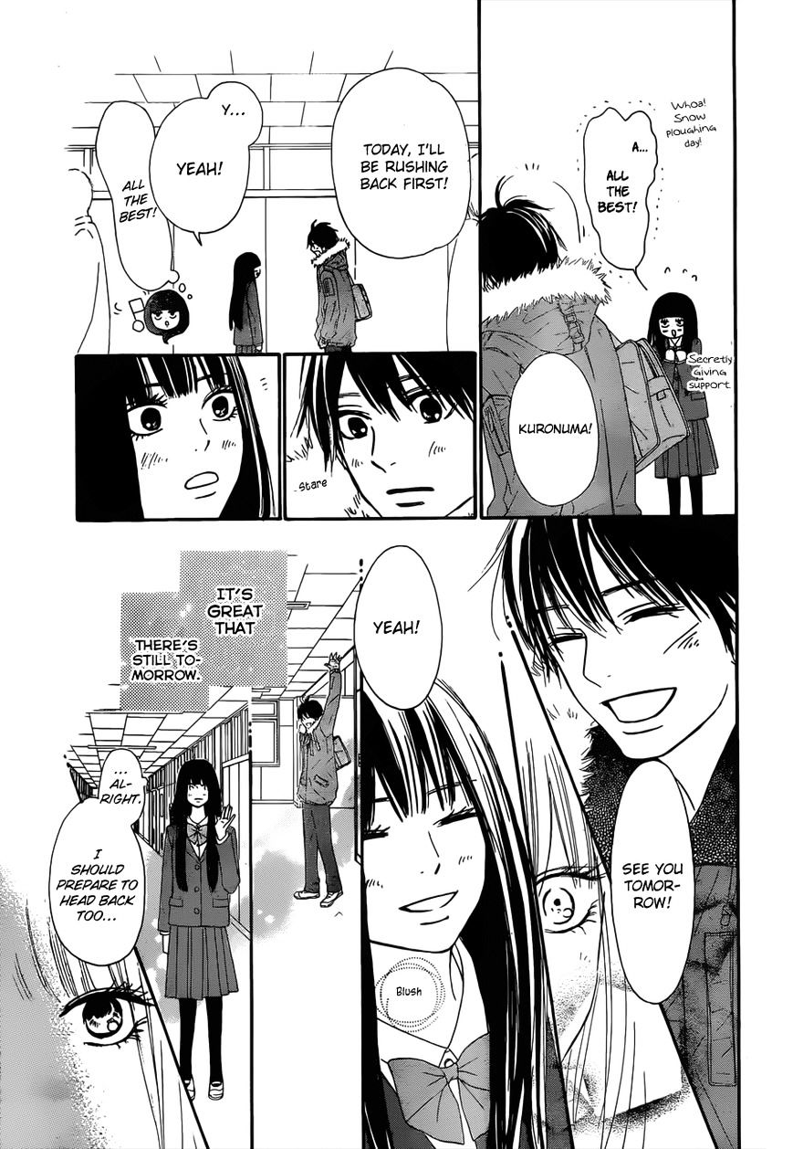 Kimi Ni Todoke - Vol.15 Chapter 79