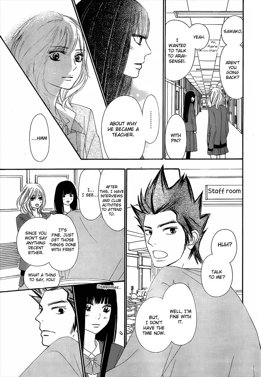 Kimi Ni Todoke - Vol.15 Chapter 79