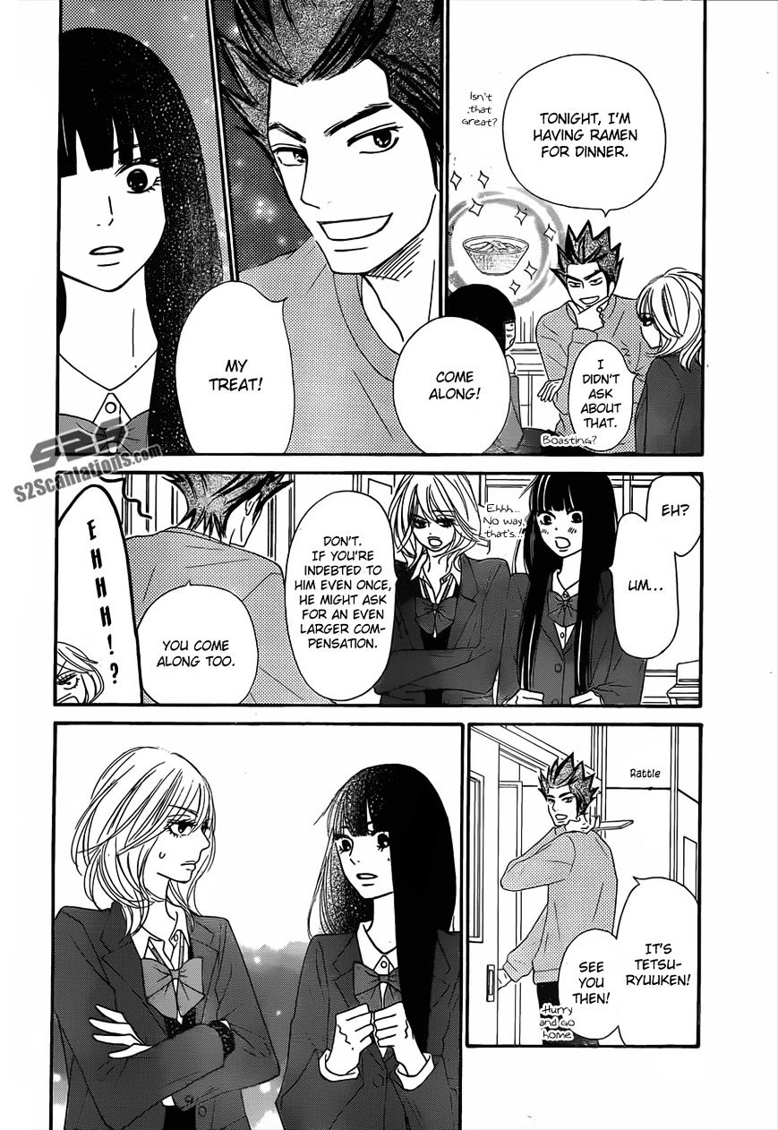 Kimi Ni Todoke - Vol.15 Chapter 79