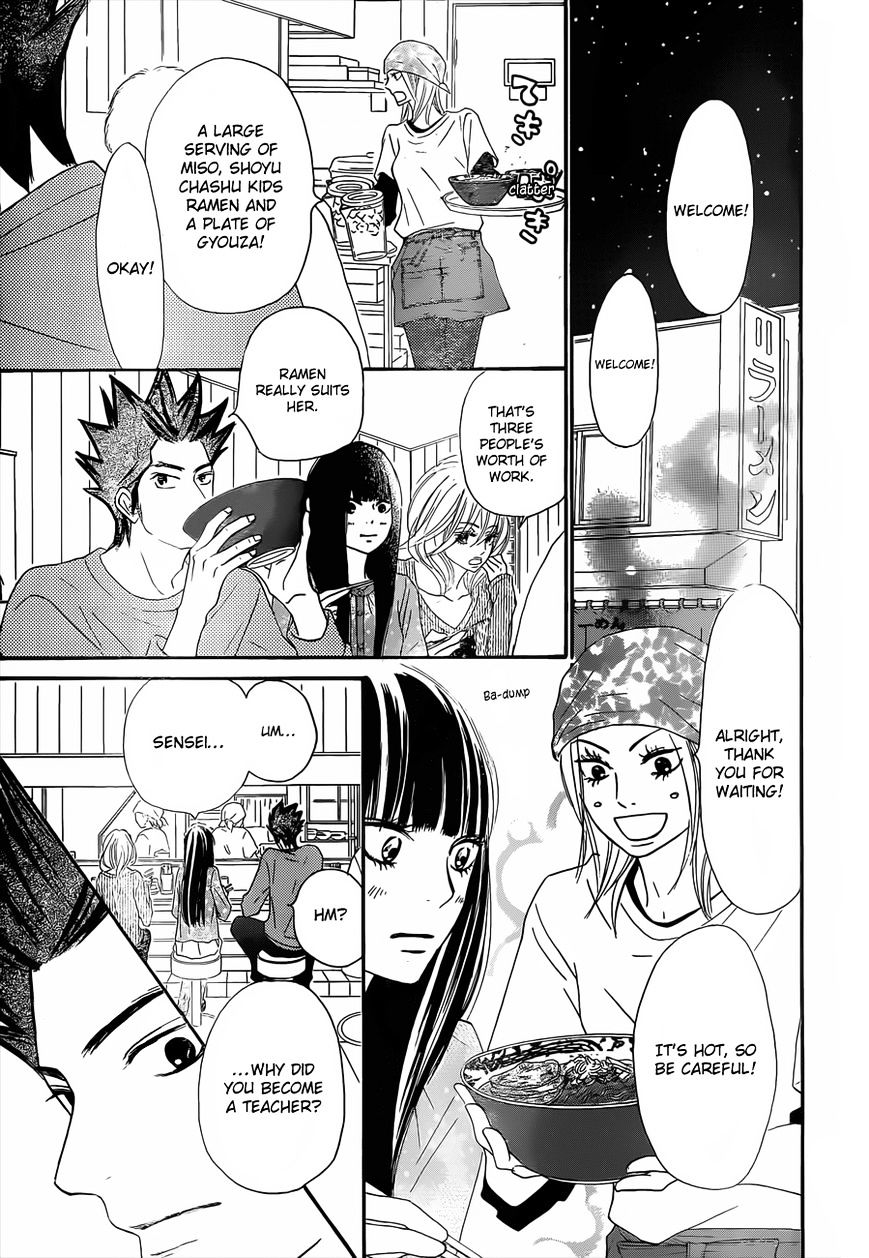 Kimi Ni Todoke - Vol.15 Chapter 79