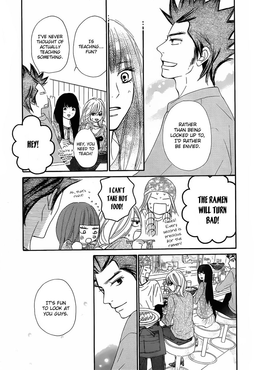 Kimi Ni Todoke - Vol.15 Chapter 79