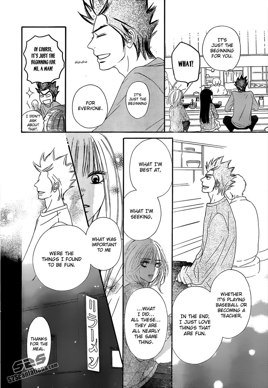 Kimi Ni Todoke - Vol.15 Chapter 79