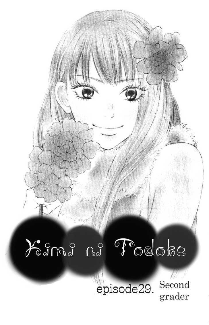 Kimi Ni Todoke - Vol.8 Chapter 29 : Second Years