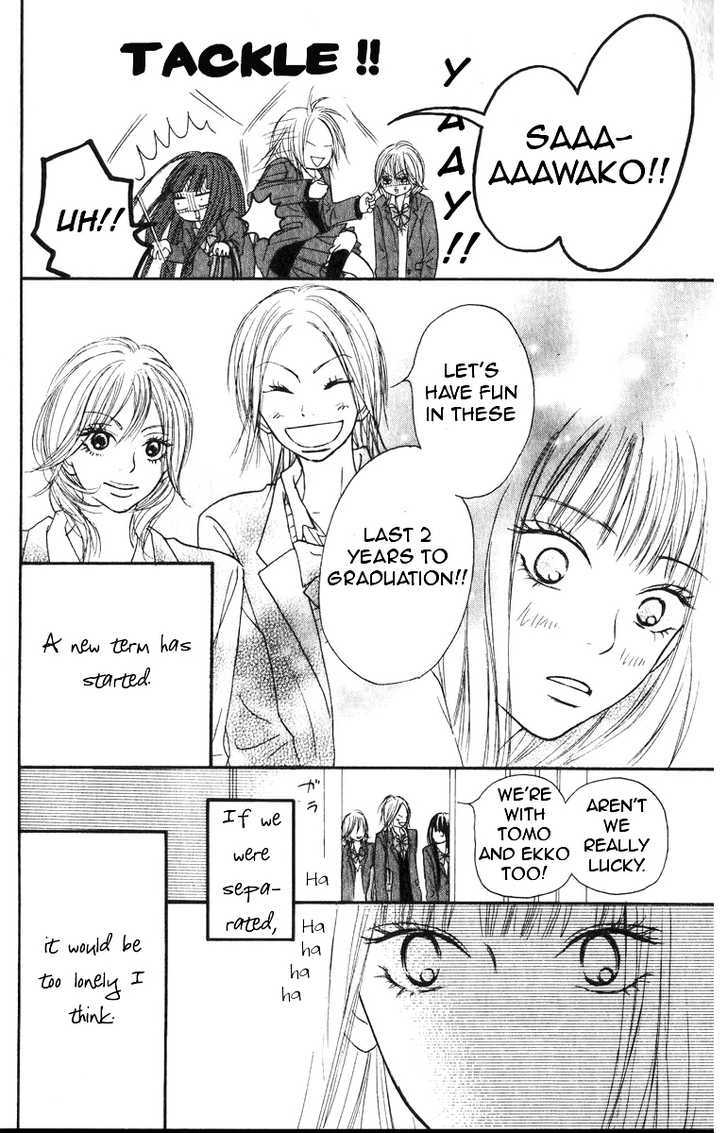 Kimi Ni Todoke - Vol.8 Chapter 29 : Second Years