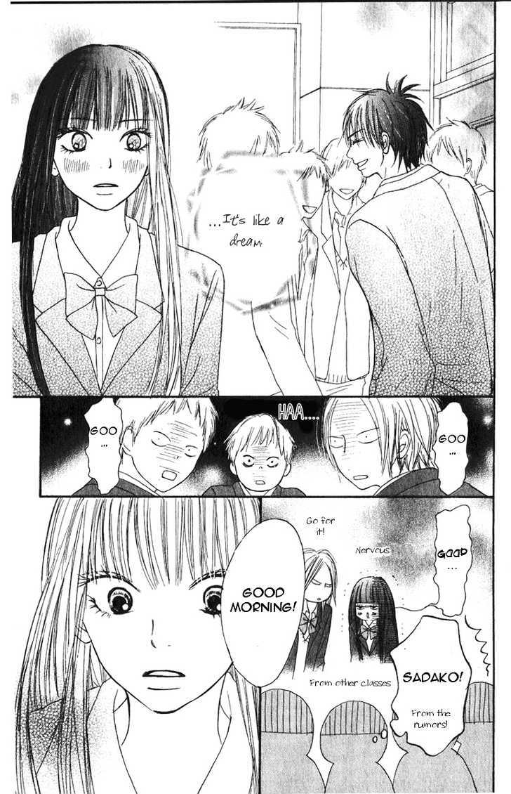 Kimi Ni Todoke - Vol.8 Chapter 29 : Second Years