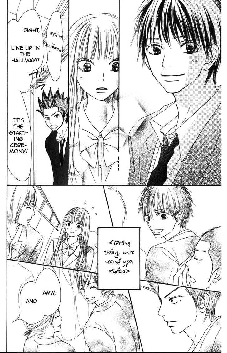 Kimi Ni Todoke - Vol.8 Chapter 29 : Second Years