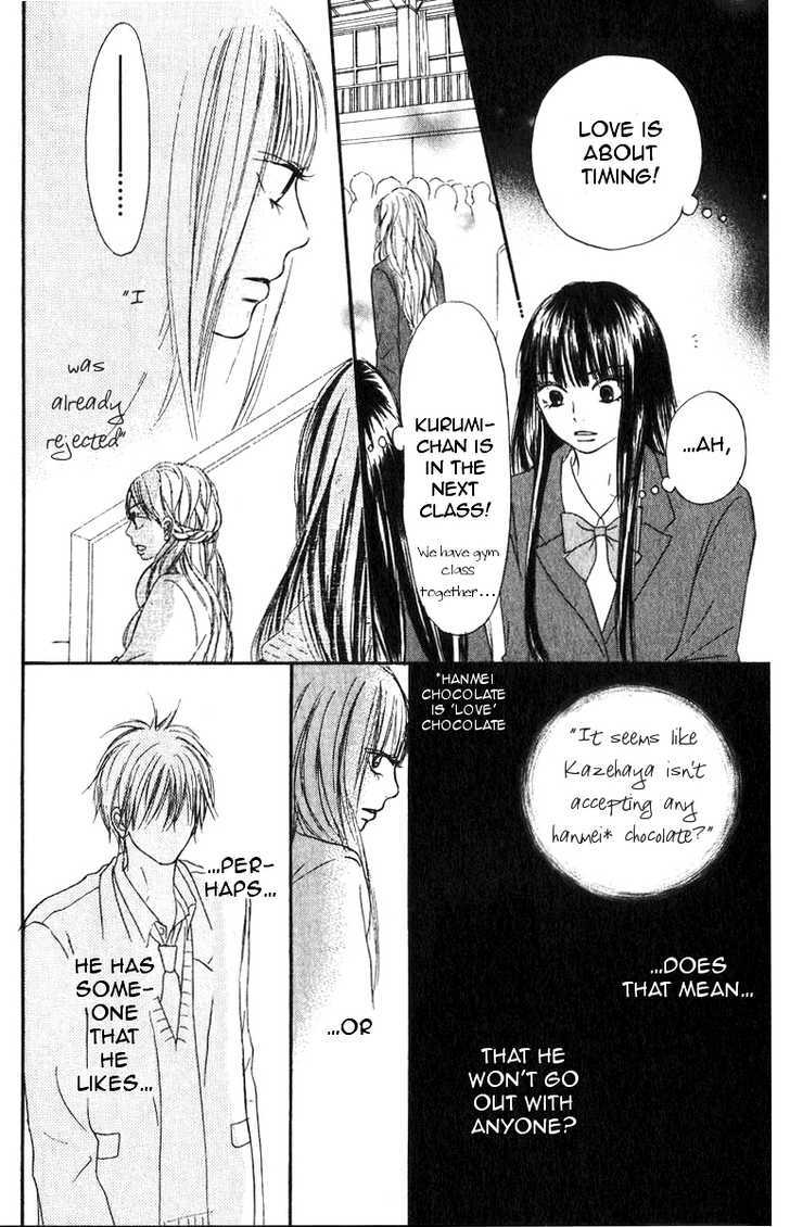 Kimi Ni Todoke - Vol.8 Chapter 29 : Second Years