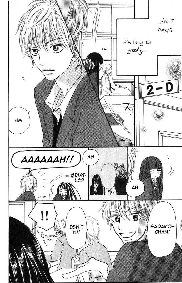 Kimi Ni Todoke - Vol.8 Chapter 29 : Second Years