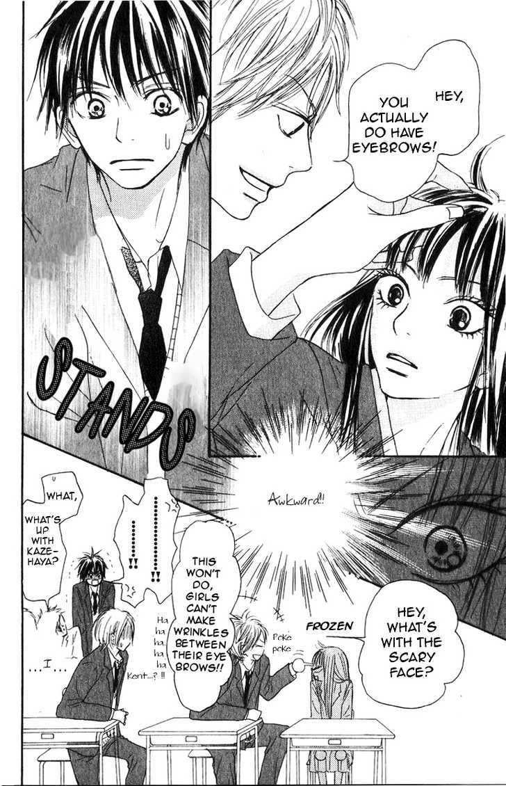 Kimi Ni Todoke - Vol.8 Chapter 29 : Second Years