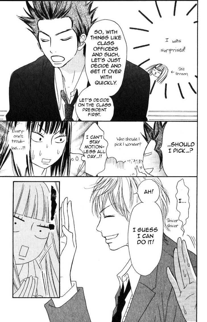 Kimi Ni Todoke - Vol.8 Chapter 29 : Second Years