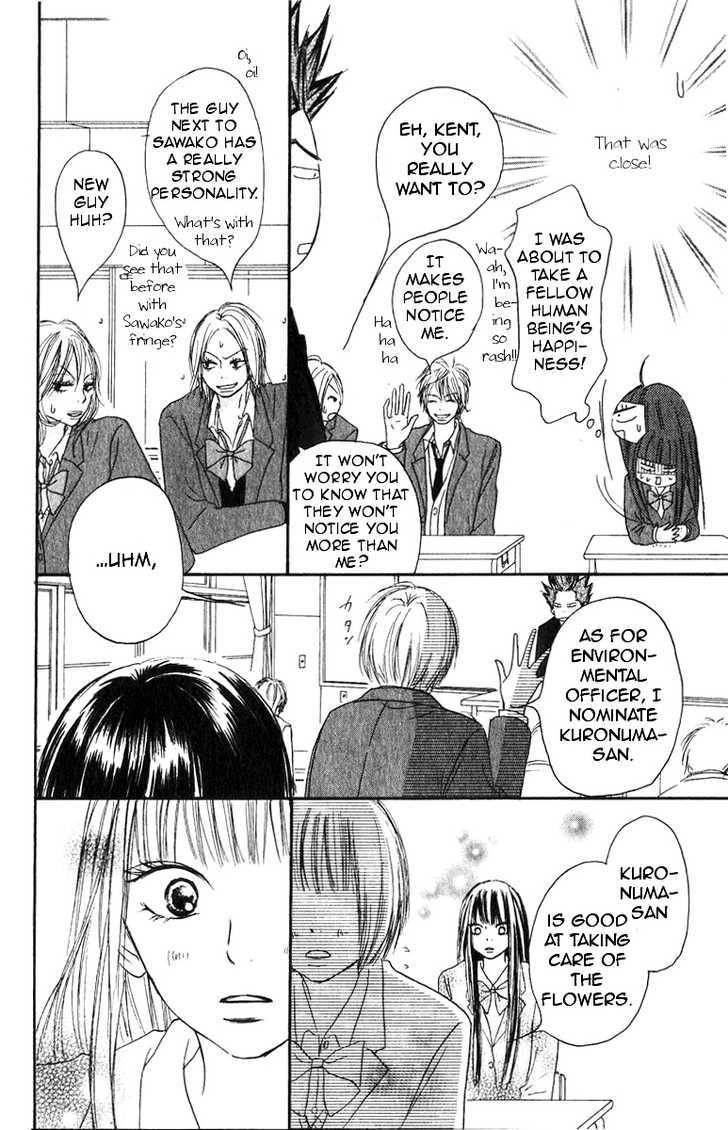 Kimi Ni Todoke - Vol.8 Chapter 29 : Second Years