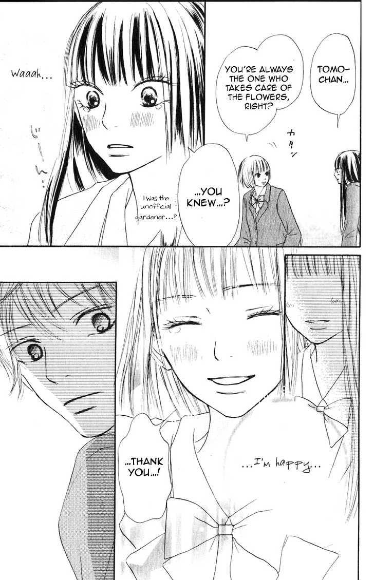 Kimi Ni Todoke - Vol.8 Chapter 29 : Second Years