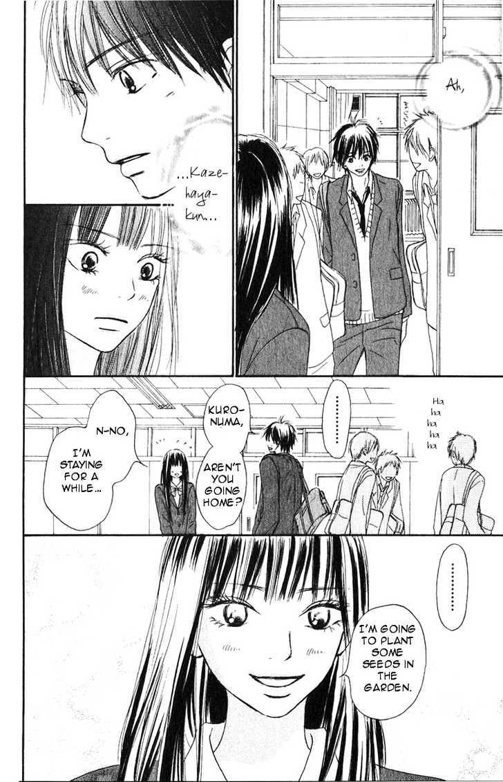 Kimi Ni Todoke - Vol.8 Chapter 29 : Second Years