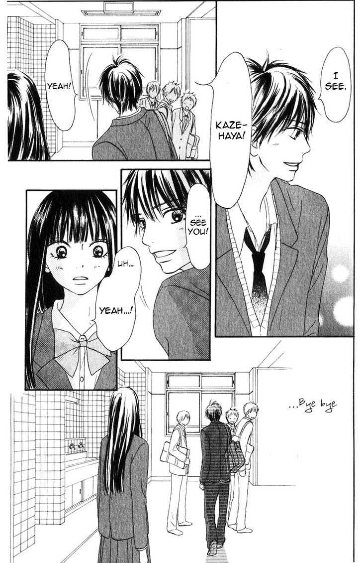 Kimi Ni Todoke - Vol.8 Chapter 29 : Second Years