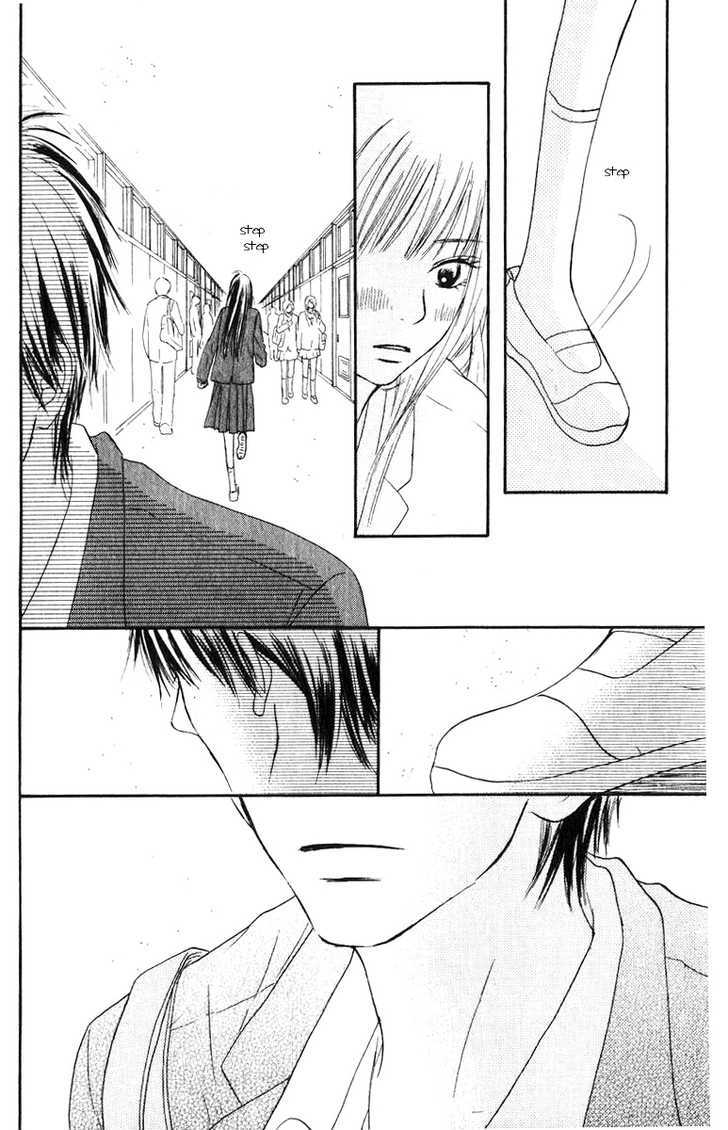 Kimi Ni Todoke - Vol.8 Chapter 29 : Second Years