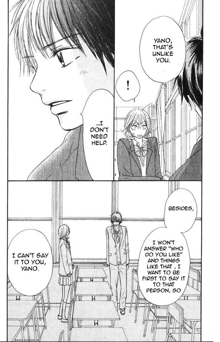 Kimi Ni Todoke - Vol.8 Chapter 29 : Second Years