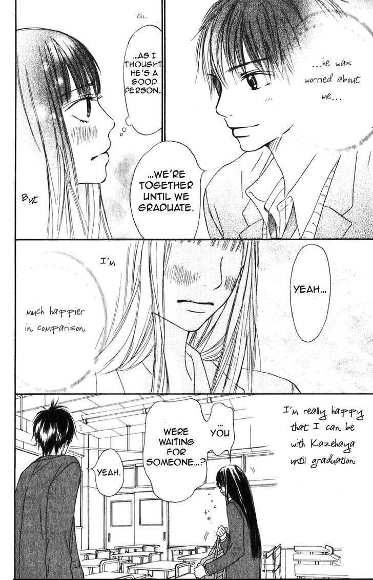 Kimi Ni Todoke - Vol.8 Chapter 29 : Second Years