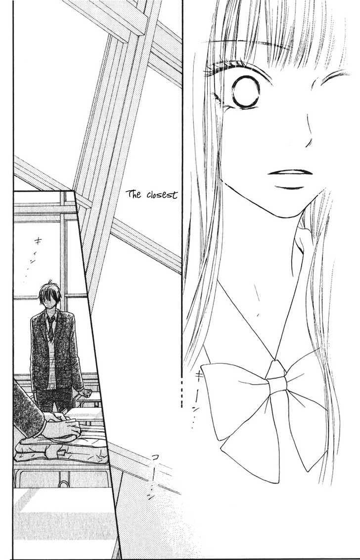 Kimi Ni Todoke - Vol.8 Chapter 29 : Second Years